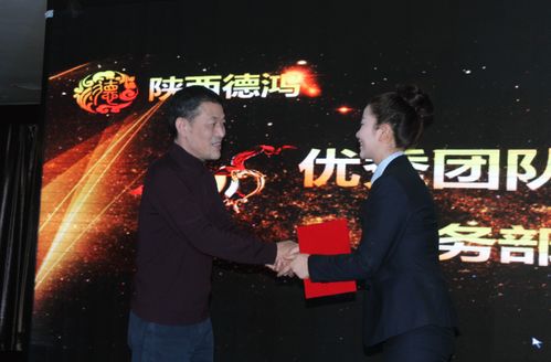 陜西德鴻第三屆建設(shè)行業(yè)交流會(huì)圓滿落幕，聚焦企業(yè)管理咨詢新趨勢(shì)