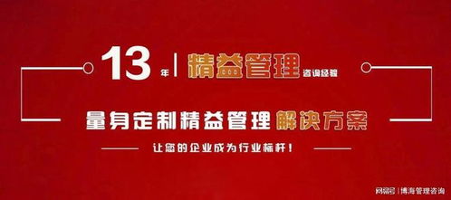 青島制造型企業(yè)成本管理咨詢公司概覽與企業(yè)咨詢要點(diǎn)