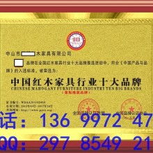 上海欽點企業管理咨詢有限公司 聚焦CCC與CQC認證，助力企業管理升級